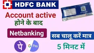 How to Create Netbanking Phonepe Google Pay of HDFC Bank? Hdfc bank ki netbanking kaise banaye?