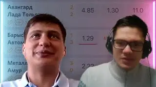 УЧЕНИК Пробует ЗАРАБОТАТЬ С Личным Наставником, 1 вводный урок