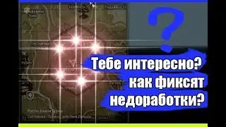Я исправил БАГ за 10 минут, как быстро его пофиксят на Астериосе?