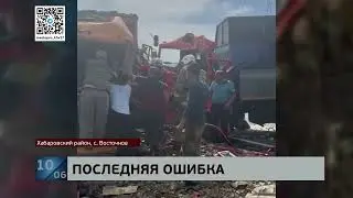 Автомобилистка устроила автокатастрофу у села Восточного и скончалась на месте ДТП