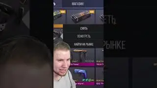 У тик така стоит на DUAL DAGGERS HARMONY 😭😱😱 Веля в standoff 2