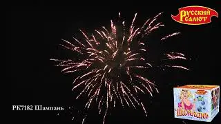 РК7182 Фейерверки, Батареи салютов Шампань (0.8х100)