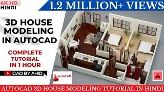 [Complete] AutoCAD 3D house modeling tutorial | Autocad 3d | Autocad 3d tutorial | 3d autocad