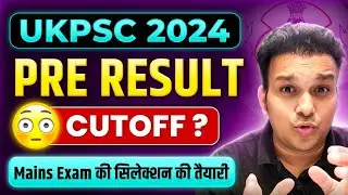 UKPSC 2024 Shocking News mains exam date ukpcs uttarakhand pcs prelims result cutoff marks declared