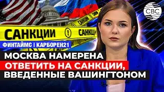 Как Европа отнеслась к прекращению поставок российского газа через Украину?