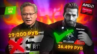 Как не купить плохую видеокарту в 2022 году? Почему RTX 3050 - не нужна? Nvidia RTX или AMD Radeon?