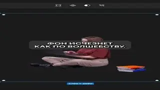 Как удалить фон с картинки без помощи Adobe Photoshop?