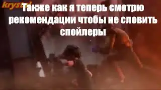 Новый мем: выходит