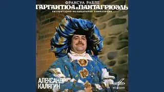 Вскоре мы приблизились к острову-застенку