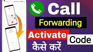 Call forwarding activate kaise kare || call forwarding kaise check kare || call forwarding code
