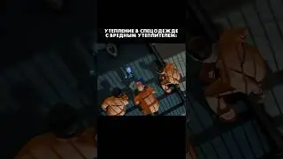 Утеплять Тепофолом БЕЗОПАСНО даже голыми руками🙌