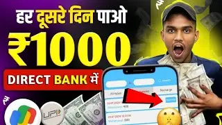 2024 Best Self earning App | Online Earning without investment | new earning app today