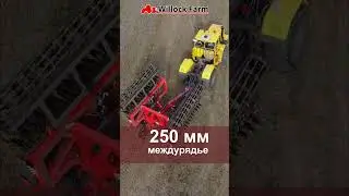 Работа по влажному полю дискатором 