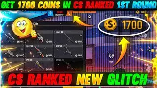 Get 1700 Coins In Cs Ranked 1st Round😱🔥 || Things You Dont Know About Free Fire