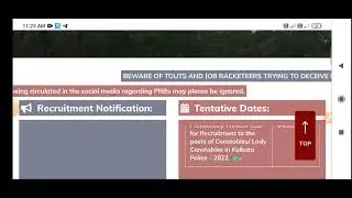 Kolkata Police Constable Preliminary Exam  Date 2023 || কলকাতা পুলিশের প্রিলি পরীক্ষার তারিখ  2023