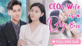 【ENG SUB】💕Everyone is Sad That the CEO Married a Cinderella,  Unexpectedly, She is the Richest Boss