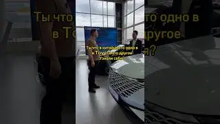 В Toyota это другое😂 стандартная ситуация😁