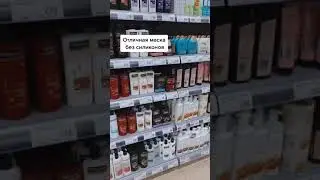 КУДРЯВЫЙ МЕТОД ИЗ МАСС МАРКЕТА