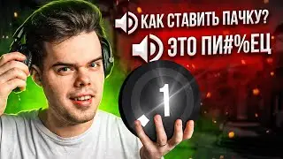 СЛУШАЮ ВОЙС ЧАТ 1 LVL FACEIT В CS:GO #2