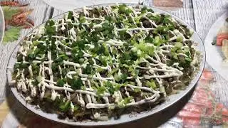 Салат с мясом и грибами!!! Любимчик в нашей семье!!!