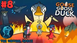 Ищем уток среди гусей | Goose Goose Duck #8 (27.01.2025)