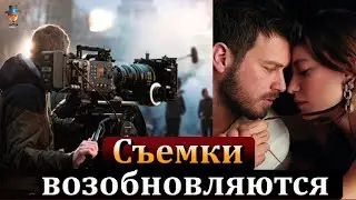 Когда возобновится показ турецких сериалов?
