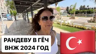 368❤️НАШЛИ ОШИБКУ В ДОКУМЕНТЕ🤬 #внж #mersin