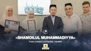 «Shamoilul-Muhammadiyya» tanlovining xatmona tadbiri