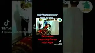 A man only knew how many years he would live on earth|একজন জানত যে তিনি পৃথিবীতে কত বছর বেঁচবে#Short