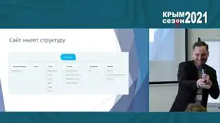 О чём сайт вашего отеля ? Каким контентом привлекать гостей и побеждать конкурентов ?