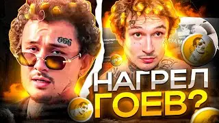 МОРГЕН НАГРЕЛ ФАНОВ! НОВЫЙ АЛИШЕР / БУШИДО ЖО ПОРВАЛ ЧАРТЫ / ПЛАТИНА, VOSKRESENSKII