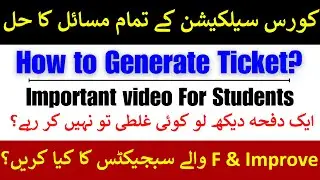 Course Selection 2024 All Issues || Extra Credit Hours || How to Generate Ticket?? |  Vu Update