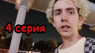 Dubai-Vlog: Рынок и Шарджа [серия 4]