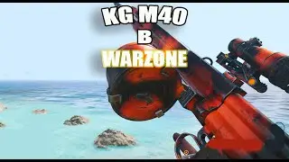 ★KG M40 в Warzone★ Сборка.