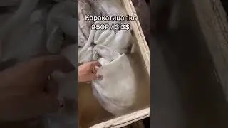 Сколько стоят морепродукты на Бали #бали