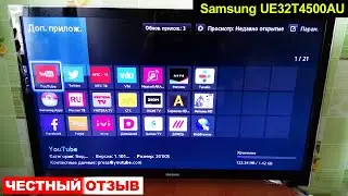 Телевизор Samsung UE32T4500AU Отзыв спустя 2 года использования