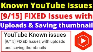 Known YouTube Issues [9/15] FIXED Issues with Uploads and Saving Thumbnails | YouTube Studio Problem