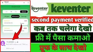 keventer earning app | keventer earning app kab tak chalega | keventer earning app real or fake |