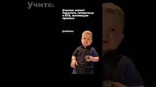 Выгорание 