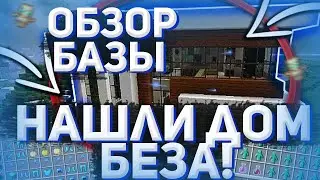 🍎НАШЛИ ДОМ БЕЗОБРАЗИЯ||JETMINE||ЧЕГО МЫ ДОБИЛИСЬ ЗА 14 ДНЕЙ🍎