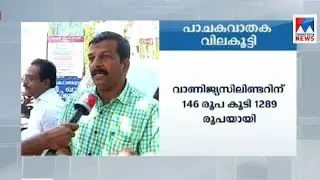 Cooking gas price hiked