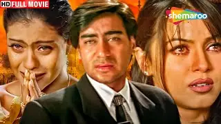 अजय देवगन की दिल को रुला देने वाली मूवी - काजोल और महिमा इनमेसे कौन बनेगी दुल्हन - AJAY DEVGAN MOVIE