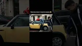Субо отдал машину мужчине за 800к рублей которую он выиграл #субо #литвин #адель #челлендж