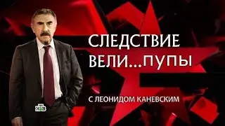 Реакция на 