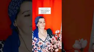цыганка просто поёт 💥💥💥💥💥