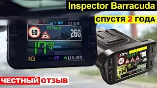 Отзыв на комбо устройство Видеорегистратор с радар детектором Inspector Barracuda, ГЛОНАСС