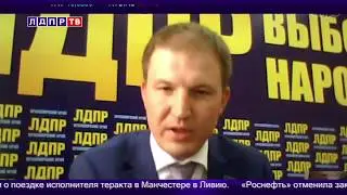 Депутат Законодательного Собрания Красноярского края  Сергей Титов о работе отделения ЛДПР в регионе