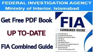 FIA prepration book for all posts 2021 | FIA test prepration 2021 |  PDF book for FIA written test