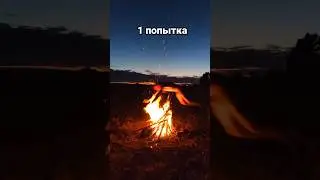 Попал в кастер