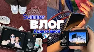 Тихий летний влог🌅, вязание, спорт и шуточки || zalem